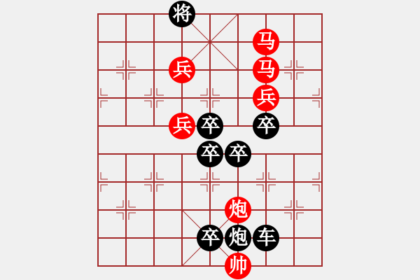 象棋棋譜圖片：炳如日星37-01....孫達(dá)軍 - 步數(shù)：20 