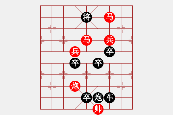 象棋棋譜圖片：炳如日星37-01....孫達(dá)軍 - 步數(shù)：30 