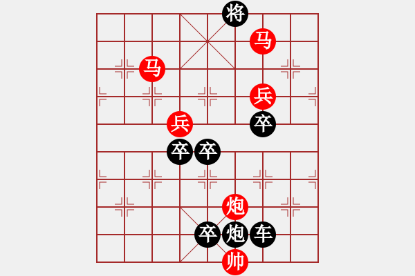 象棋棋譜圖片：炳如日星37-01....孫達(dá)軍 - 步數(shù)：40 