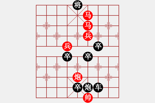 象棋棋譜圖片：炳如日星37-01....孫達(dá)軍 - 步數(shù)：60 