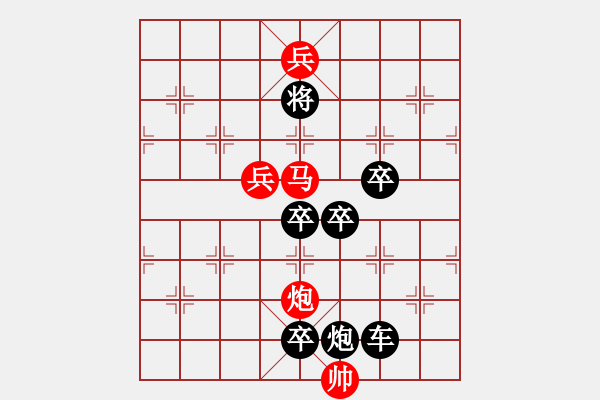 象棋棋譜圖片：炳如日星37-01....孫達(dá)軍 - 步數(shù)：70 