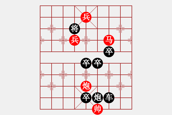 象棋棋譜圖片：炳如日星37-01....孫達(dá)軍 - 步數(shù)：73 