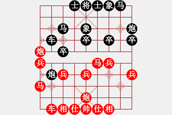 象棋棋譜圖片：寧夏回族自治區(qū)體育局 張志華 勝 青島市體育總會 侯繼堯 - 步數(shù)：30 