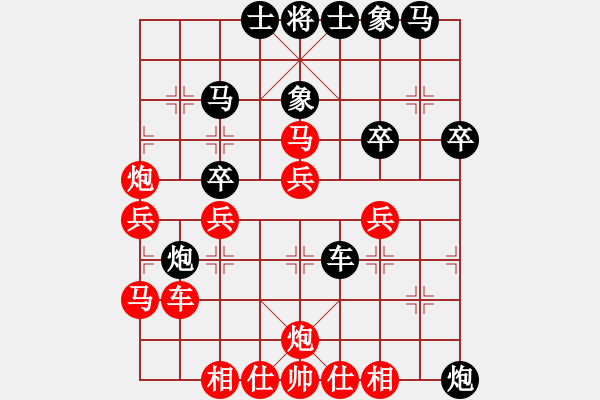 象棋棋譜圖片：寧夏回族自治區(qū)體育局 張志華 勝 青島市體育總會 侯繼堯 - 步數(shù)：40 