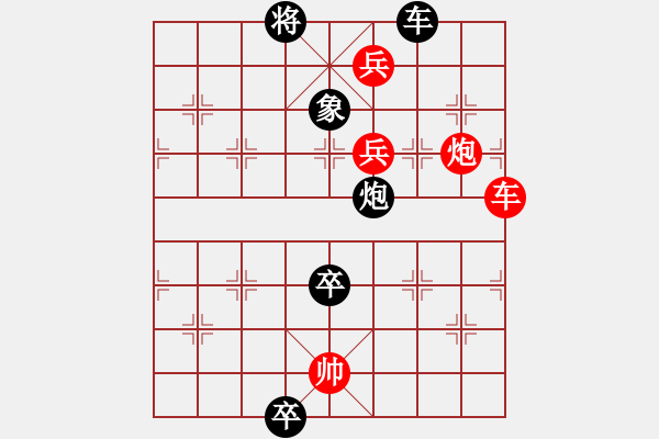 象棋棋譜圖片：第015局　渭濱垂釣 - 步數(shù)：10 