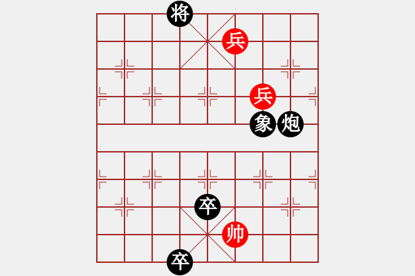 象棋棋譜圖片：第015局　渭濱垂釣 - 步數(shù)：23 