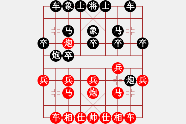 象棋棋谱图片：蔡俊杰 先胜 所司和晴 - 步数：20 