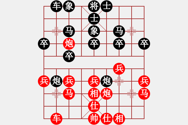 象棋棋谱图片：蔡俊杰 先胜 所司和晴 - 步数：30 