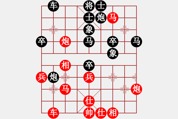 象棋棋谱图片：蔡俊杰 先胜 所司和晴 - 步数：50 