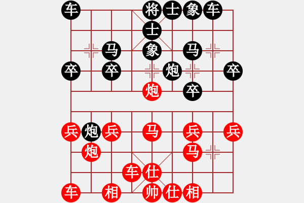 象棋棋譜圖片：濰坊衛(wèi)校[紅] -VS- 幻星[黑] - 步數(shù)：20 