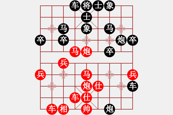 象棋棋譜圖片：濰坊衛(wèi)校[紅] -VS- 幻星[黑] - 步數(shù)：36 