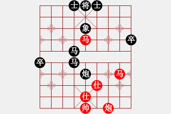 象棋棋譜圖片：人機對戰(zhàn) 2024-10-19 21:38 - 步數(shù)：110 