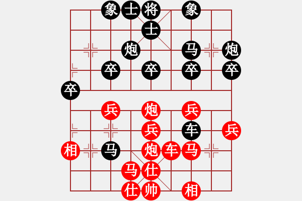 象棋棋譜圖片：人機對戰(zhàn) 2024-10-19 21:38 - 步數(shù)：30 