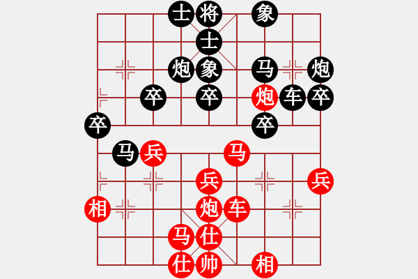 象棋棋譜圖片：人機對戰(zhàn) 2024-10-19 21:38 - 步數(shù)：40 