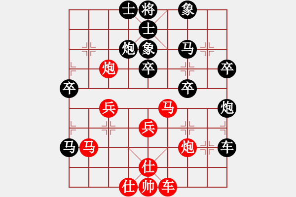 象棋棋譜圖片：人機對戰(zhàn) 2024-10-19 21:38 - 步數(shù)：50 