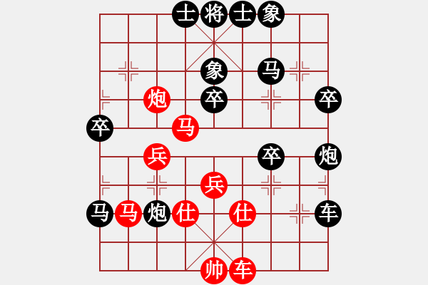 象棋棋譜圖片：人機對戰(zhàn) 2024-10-19 21:38 - 步數(shù)：60 