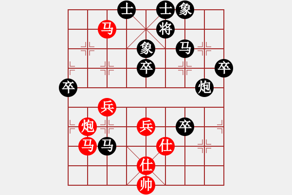 象棋棋譜圖片：人機對戰(zhàn) 2024-10-19 21:38 - 步數(shù)：80 