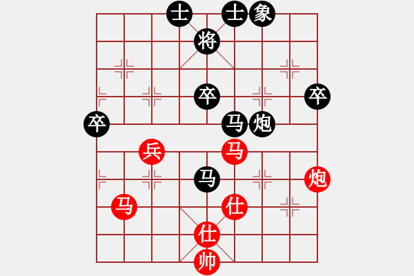 象棋棋譜圖片：人機對戰(zhàn) 2024-10-19 21:38 - 步數(shù)：90 