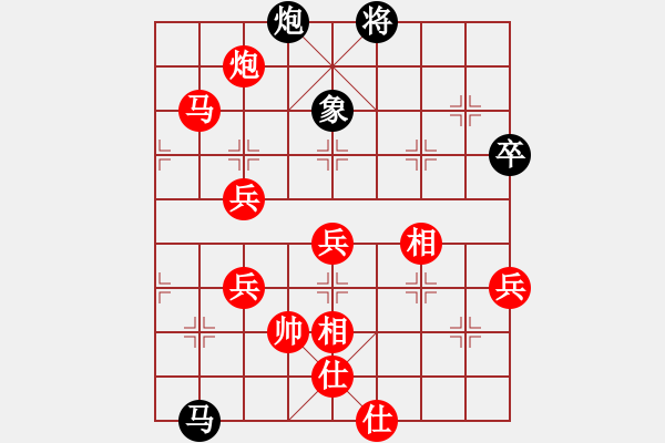 象棋棋譜圖片：張春燕 先勝 周剛 - 步數(shù)：130 