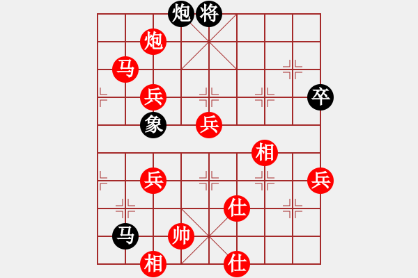 象棋棋譜圖片：張春燕 先勝 周剛 - 步數(shù)：140 