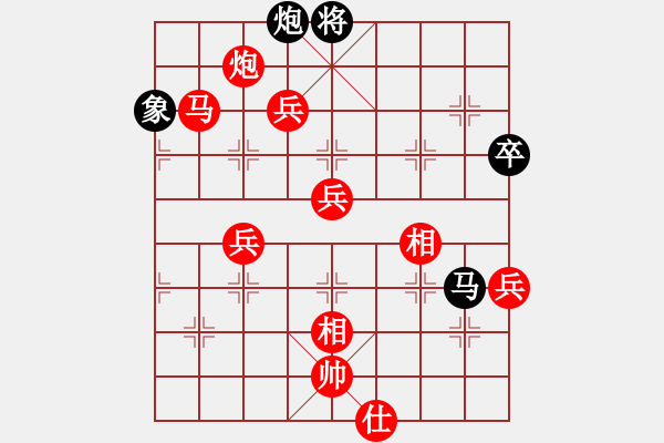 象棋棋譜圖片：張春燕 先勝 周剛 - 步數(shù)：150 