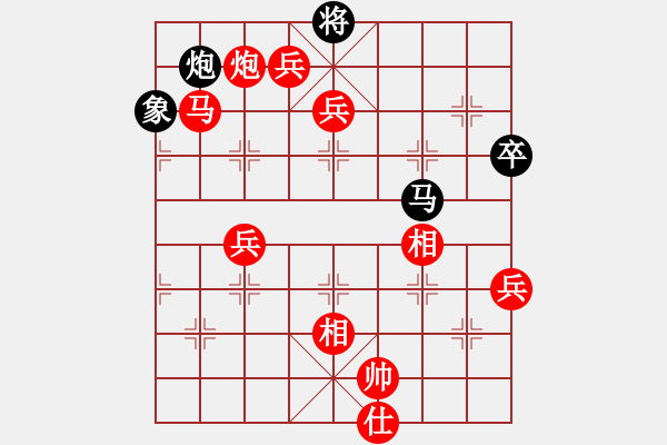 象棋棋譜圖片：張春燕 先勝 周剛 - 步數(shù)：157 