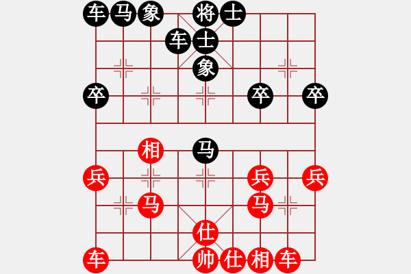 象棋棋谱图片：丝网大全[红] -VS- 横才俊儒[黑] - 步数：30 