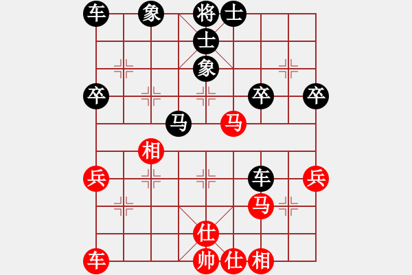 象棋棋谱图片：丝网大全[红] -VS- 横才俊儒[黑] - 步数：40 