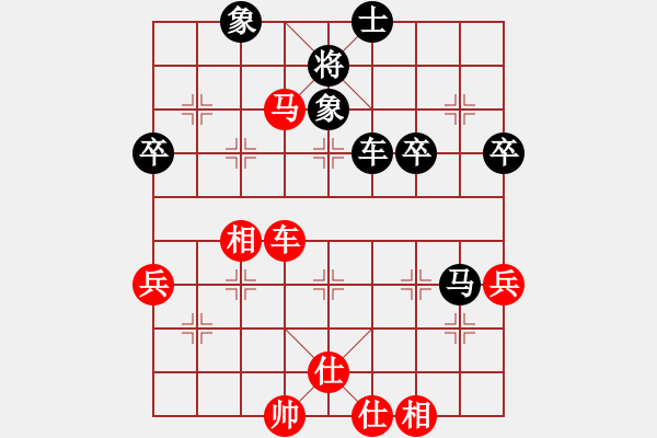 象棋棋谱图片：丝网大全[红] -VS- 横才俊儒[黑] - 步数：60 