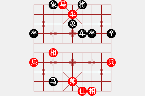 象棋棋谱图片：丝网大全[红] -VS- 横才俊儒[黑] - 步数：90 
