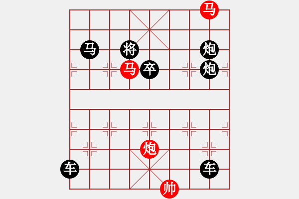 象棋棋譜圖片：《雅韻齋》【 三陽開泰 】 秦 臻 擬局 - 步數(shù)：10 