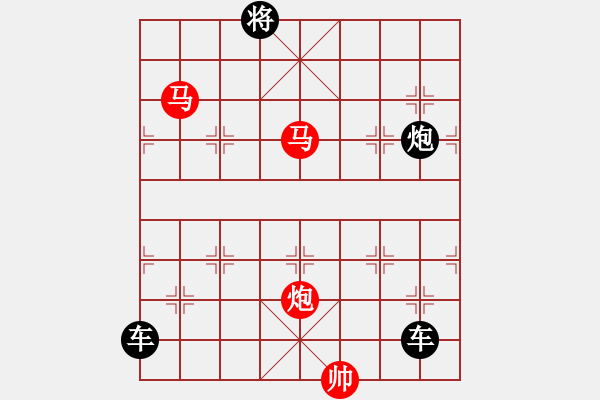 象棋棋譜圖片：《雅韻齋》【 三陽開泰 】 秦 臻 擬局 - 步數(shù)：20 