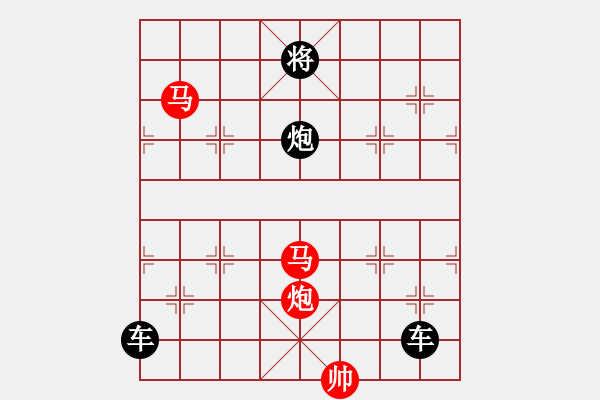 象棋棋譜圖片：《雅韻齋》【 三陽開泰 】 秦 臻 擬局 - 步數(shù)：30 