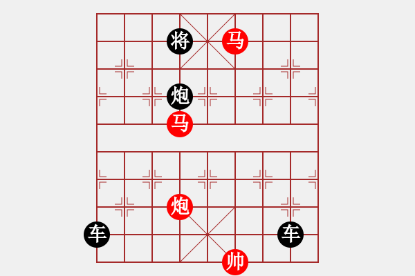 象棋棋譜圖片：《雅韻齋》【 三陽開泰 】 秦 臻 擬局 - 步數(shù)：40 