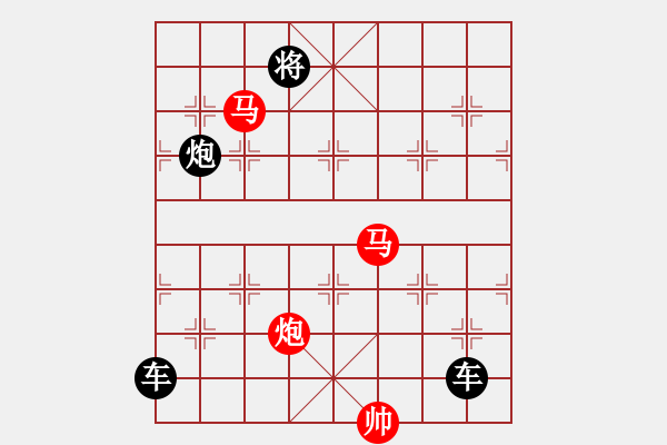 象棋棋譜圖片：《雅韻齋》【 三陽開泰 】 秦 臻 擬局 - 步數(shù)：50 