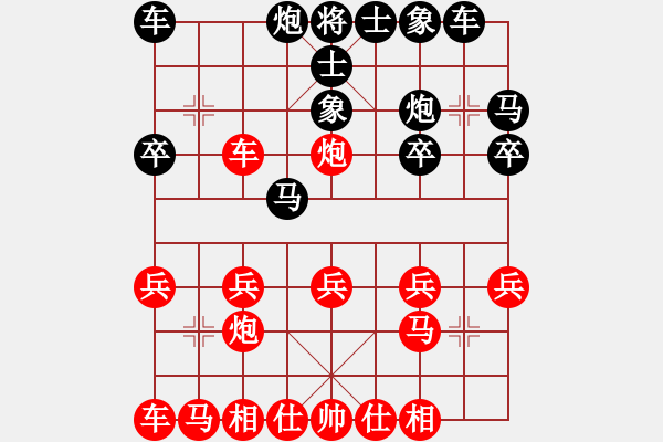 象棋棋譜圖片：戰(zhàn)意濃[244165931] -VS- 古老新人[296189259]中炮對(duì)單提馬 - 步數(shù)：20 