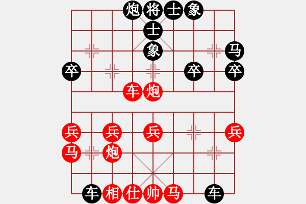 象棋棋譜圖片：戰(zhàn)意濃[244165931] -VS- 古老新人[296189259]中炮對(duì)單提馬 - 步數(shù)：40 