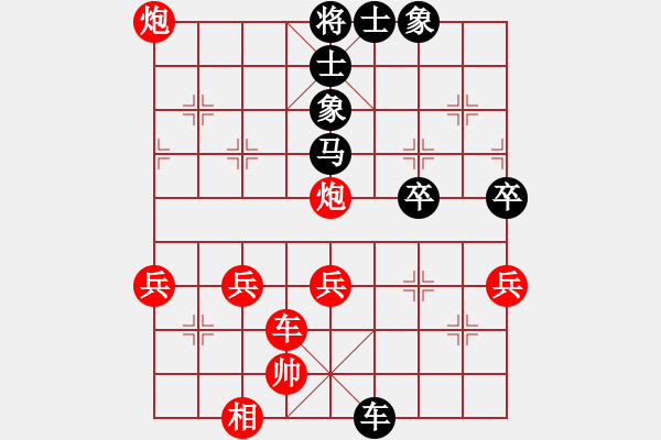 象棋棋譜圖片：戰(zhàn)意濃[244165931] -VS- 古老新人[296189259]中炮對(duì)單提馬 - 步數(shù)：60 