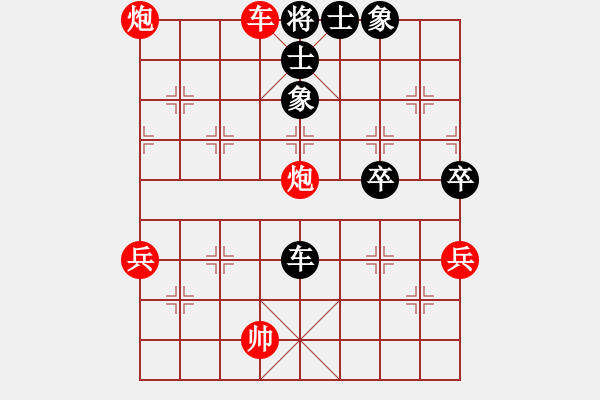 象棋棋譜圖片：戰(zhàn)意濃[244165931] -VS- 古老新人[296189259]中炮對(duì)單提馬 - 步數(shù)：67 