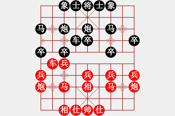 象棋棋譜圖片：藍(lán)天大俠(3段)-負(fù)-榮華長(zhǎng)考(9段) - 步數(shù)：30 