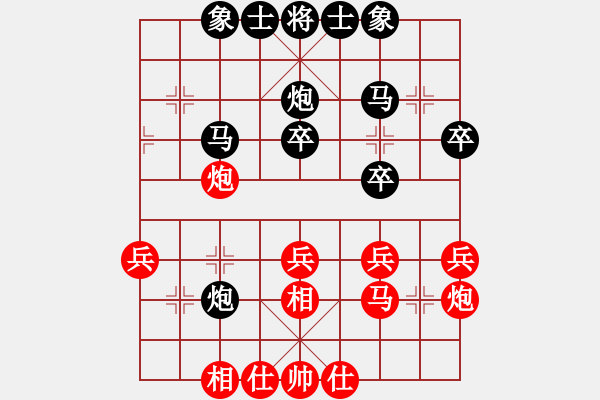 象棋棋譜圖片：藍(lán)天大俠(3段)-負(fù)-榮華長(zhǎng)考(9段) - 步數(shù)：40 