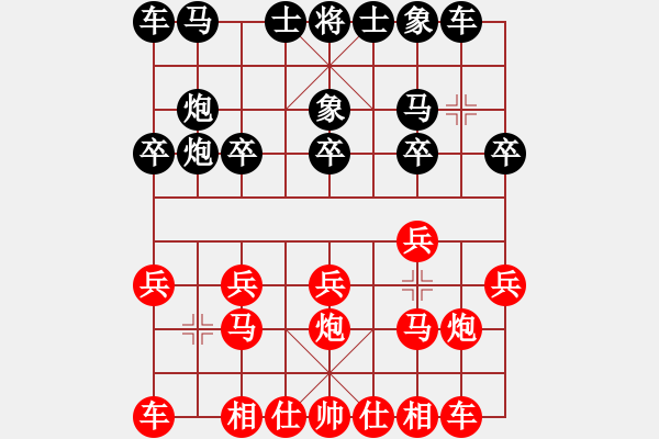 象棋棋譜圖片：王春松先勝老實(shí)人 - 步數(shù)：10 