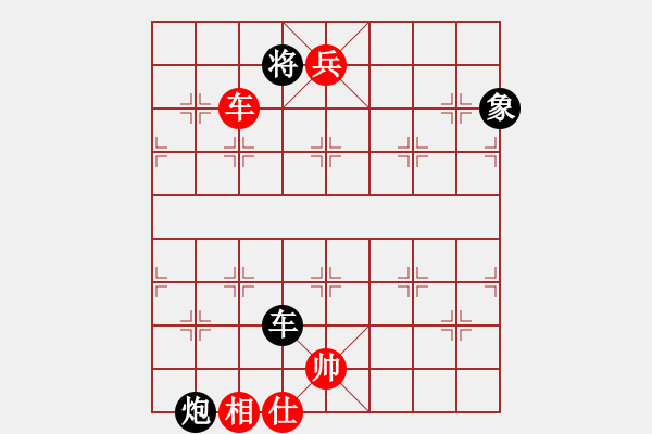 象棋棋譜圖片：王春松先勝老實(shí)人 - 步數(shù)：105 