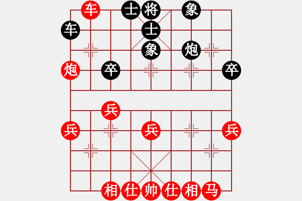 象棋棋譜圖片：王春松先勝老實(shí)人 - 步數(shù)：40 