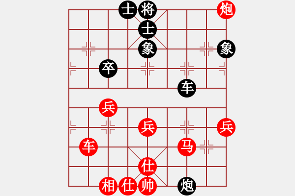 象棋棋譜圖片：王春松先勝老實(shí)人 - 步數(shù)：50 