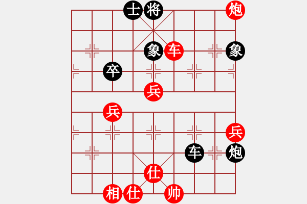 象棋棋譜圖片：王春松先勝老實(shí)人 - 步數(shù)：60 