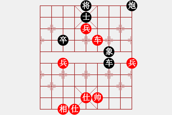 象棋棋譜圖片：王春松先勝老實(shí)人 - 步數(shù)：70 