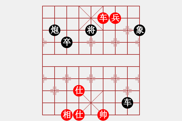 象棋棋譜圖片：王春松先勝老實(shí)人 - 步數(shù)：90 