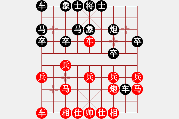 象棋棋譜圖片：許都將軍vs高壓電（高壓電策馬解圍終獲勝） - 步數(shù)：20 