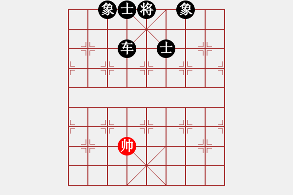象棋棋谱图片：专杀飞相局(地煞)-负-郑和号航母(北斗) - 步数：156 